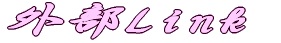 �O��Link